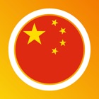 Top 40 Education Apps Like Learn Chinese with Lengo - Best Alternatives