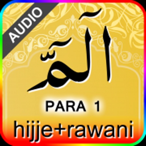 PARA 1 with hijje+rawa (sound) Download