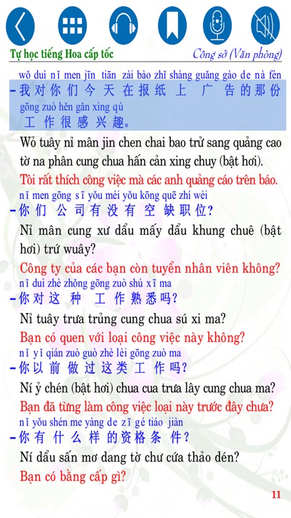 Chinese for the Office screenshot-3