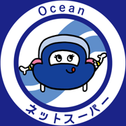 Oceanネットスーパー（旧：みんなのマルシェ）