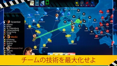 screenshot of Pandemic: The Board Game 6