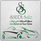 SaudiSale سعودي سيل