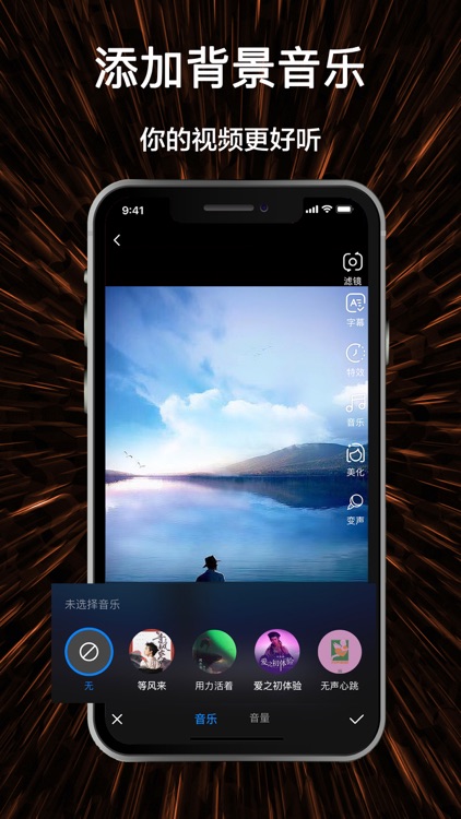 微视频号制作-全能视频号制作神器