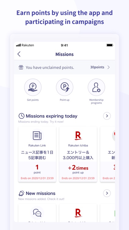 Rakuten Link screenshot-3