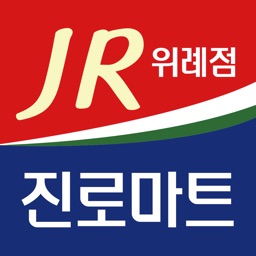 진로마트 위례점