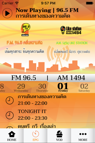 FM 96.5 screenshot 3