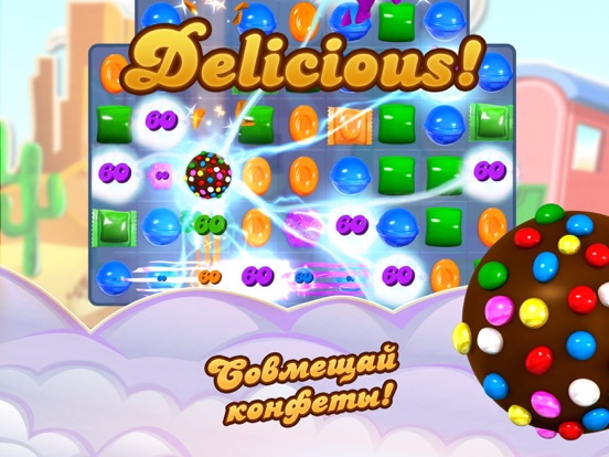 Candy Crush Saga на iPad