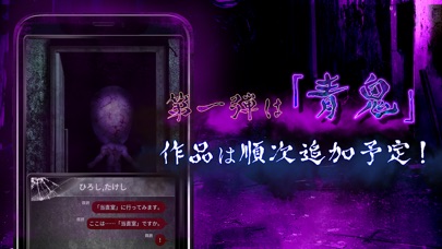 ガチ怖 screenshot1