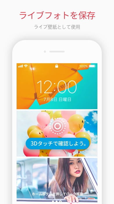 intoLive Pro screenshot1