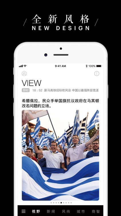 iWeekly 周末画报移动读本
