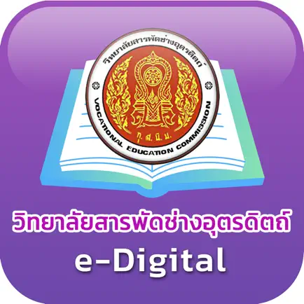 UPC Library Читы