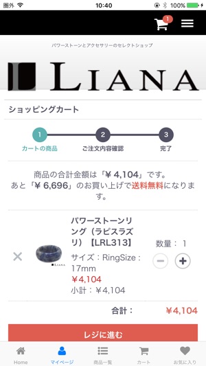 LIANA(圖4)-速報App