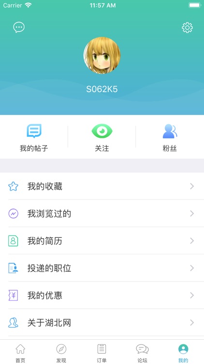 HB酒店网 screenshot-4