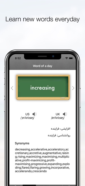 Farsi Dic Pro(圖4)-速報App