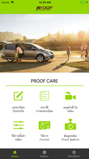 Proof Care(圖2)-速報App