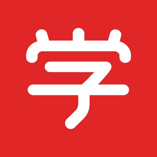 学而思网校-中小学生互动学习作业平台