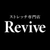 Revive　公式アプリ