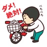 Get 犯罪みっけ！ for iOS, iPhone, iPad Aso Report