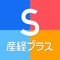 圧倒的な情報量! コラムも充実! 圏外でも読めるニュースアプリ「産経プラス」。