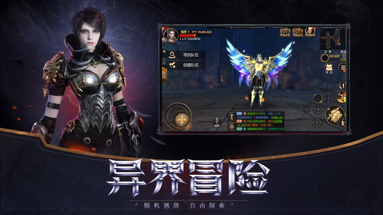 主宰之王第五卷轴—暗黑风动作魔幻手游 screenshot-4