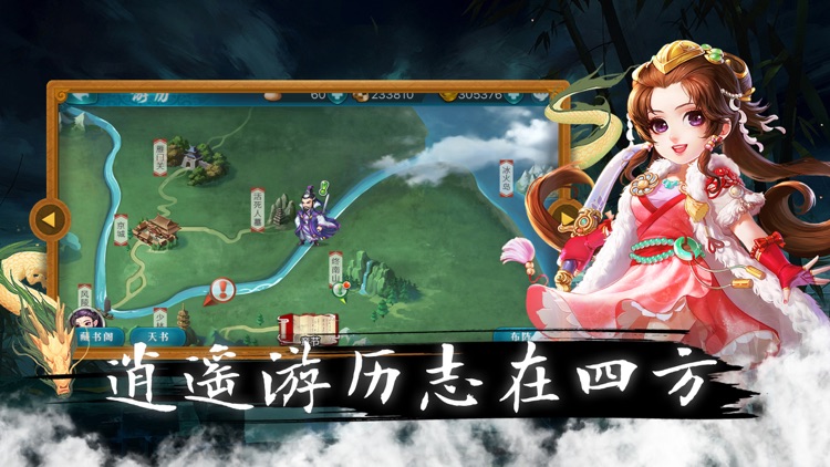 武林至尊-热血卡牌武侠动作手游