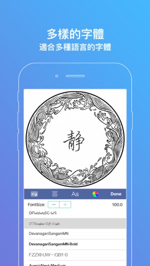 言語-一段文字，一個背景，訴說此刻(圖5)-速報App