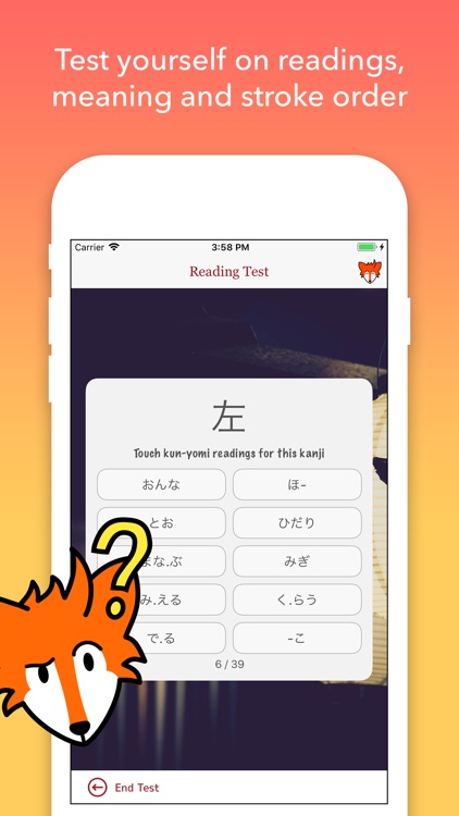 iKanji touch