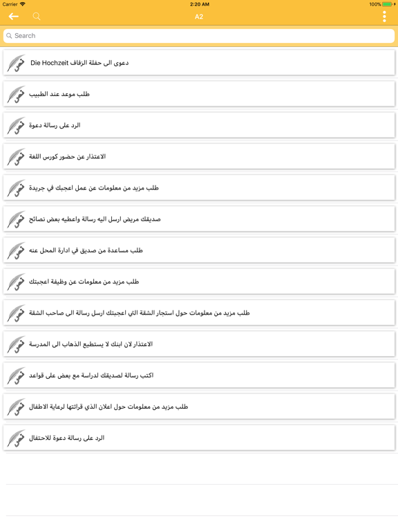 Brief Schreiben A1 A2 B1 B2 C1 App Price Drops