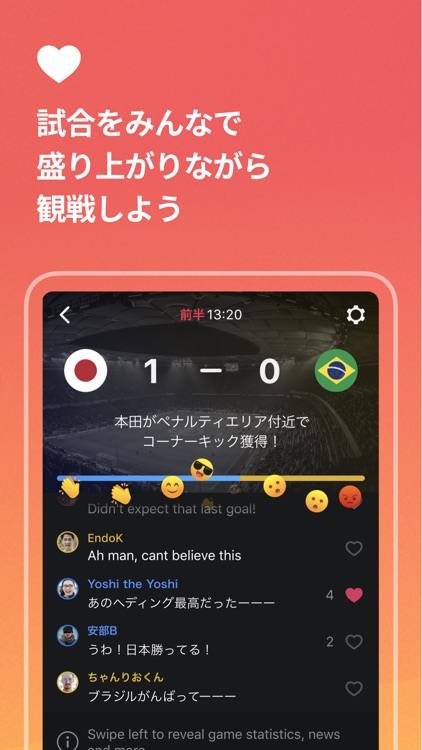 Player! - スポーツを感じろ。
