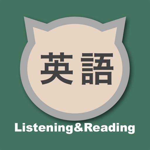 英語多読level0 Iphone Ipadアプリ アプすけ