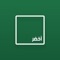 لا تملك وقتًا كي تقرأ ٣٦٥ كتابًا في العام؟