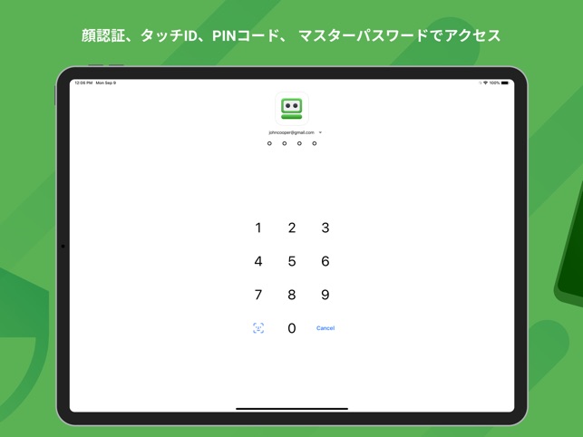 パスワード管理 ロボフォーム をapp Storeで