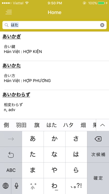 Từ điện Việt - Nhật Offline screenshot-3