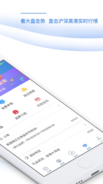 股票配资涨-股市配资炒股免开户app