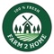 Farm2Home deliver only the freshest vegetables which we source directly from the farms and ensure same day delivery to maintain freshness