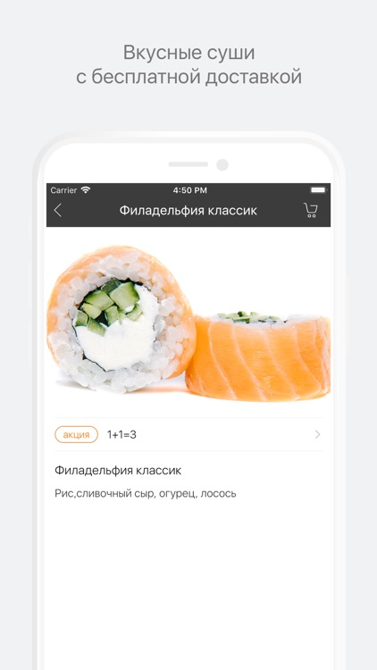 Oneprice sushi