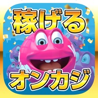 稼げるオンカジ-稼げる情報まとめ apk