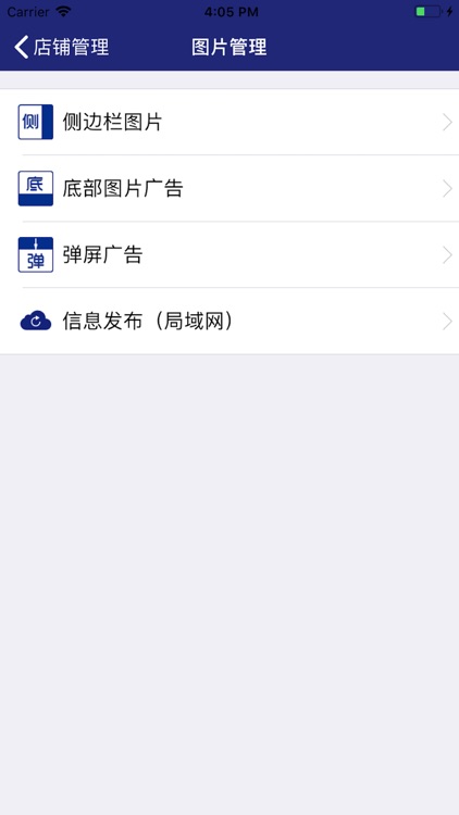 尽善镜美 screenshot-3