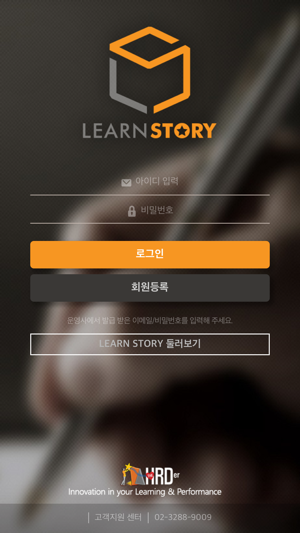 LEARN STORY(圖2)-速報App