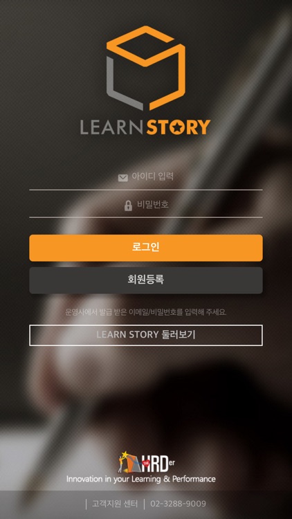 LEARN STORY