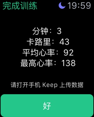 Keep - 跑步健身计步瑜伽截图