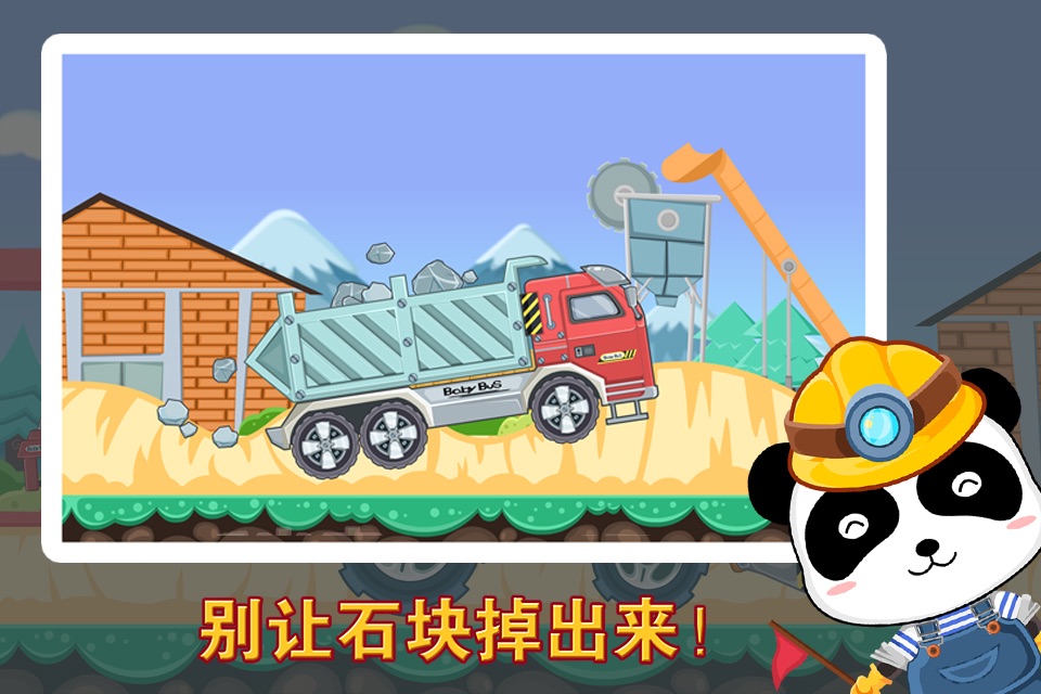 Heavy Machines screenshot 2