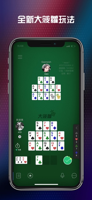 撲克公會(圖1)-速報App