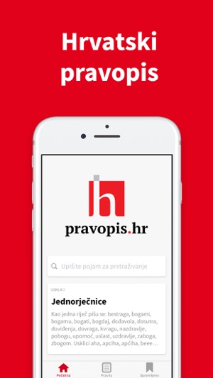 Hrvatski pravopis(圖1)-速報App