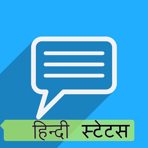 HindiStatusCollection inshorts iOS App