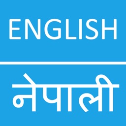 English To Nepali