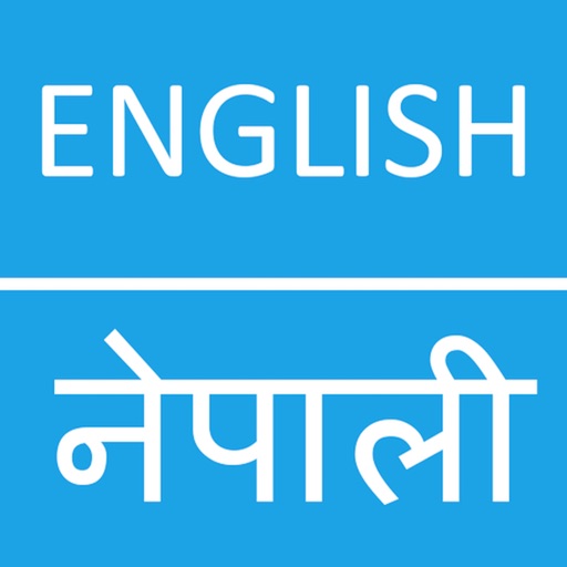 English To Nepali