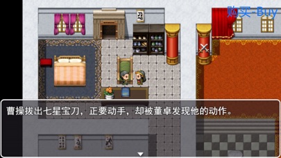 Unified Dynasty screenshot 2