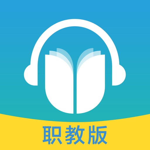 外研随身学职教版 icon