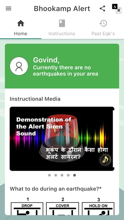 Uttarakhand Bhookamp Alert